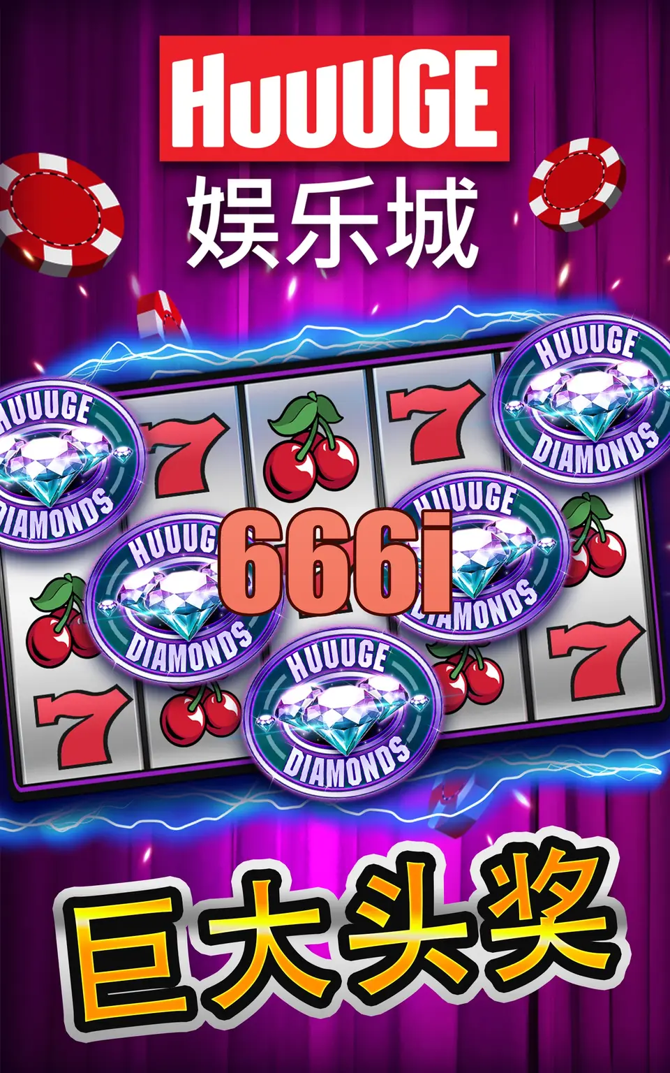 666i APK
